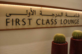 Qatar Airways - Lounge Première classe