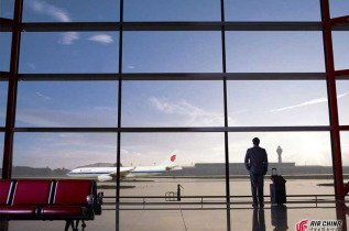 Air China - Vue aéroport